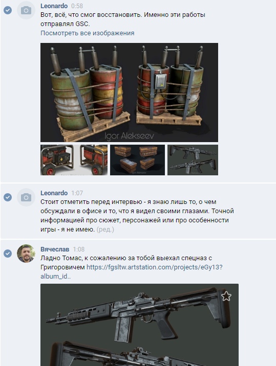 Опровержение: Антишнапса обманули (нас всех...