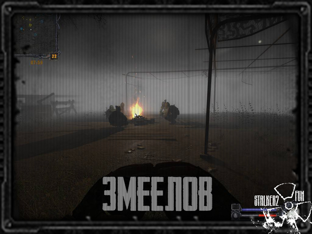 Змеелов v.2.17 final