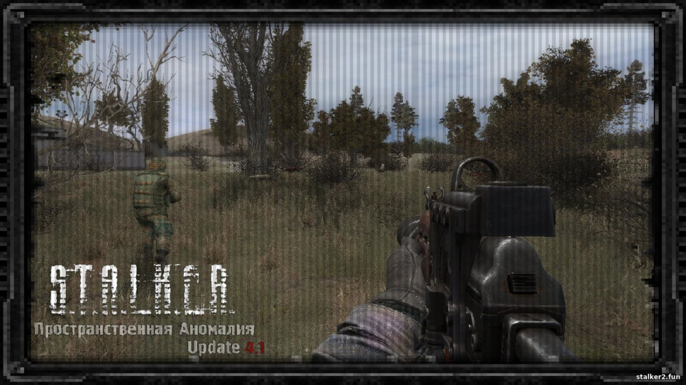 Пространственная аномалия 4.1