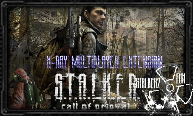 X-ray multiplayer extension - реализация квестов